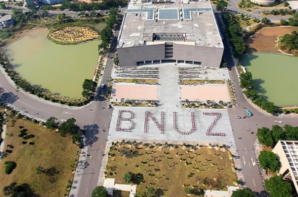 北京师范大学珠海分校分数线是多少分啊？