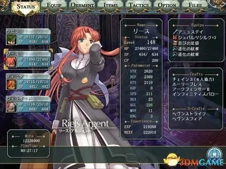 空之轨迹3RD怎么继承SC存档