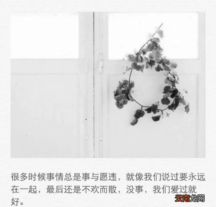 令人心疼好伤心难过的图片带字 很伤心的图片