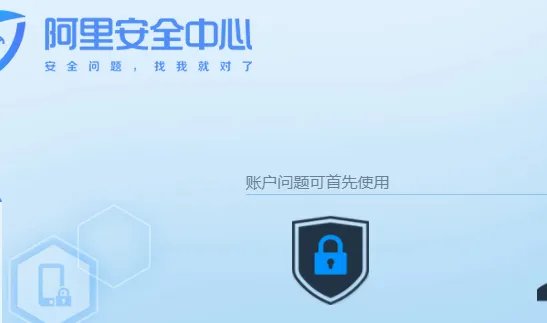 淘宝举报中心在哪里