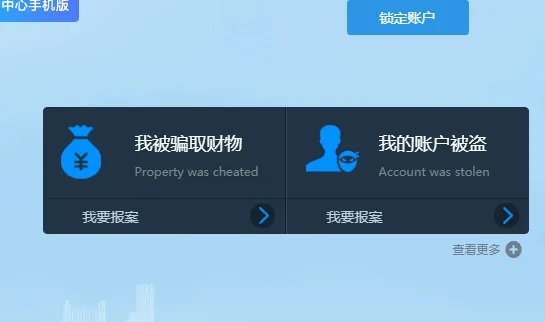 淘宝举报中心在哪里
