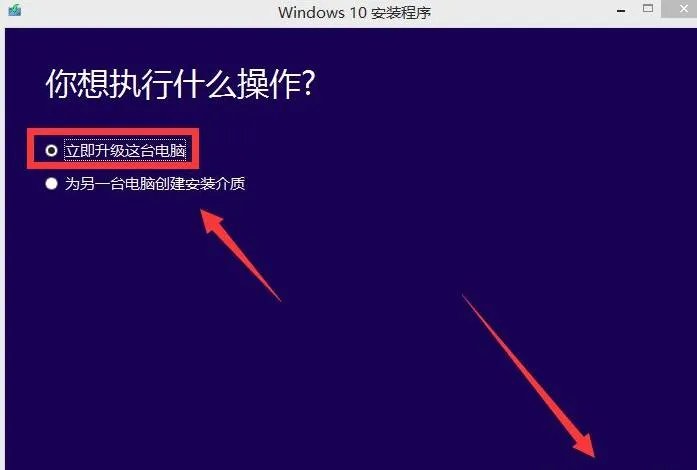 windows7如何升级windows10