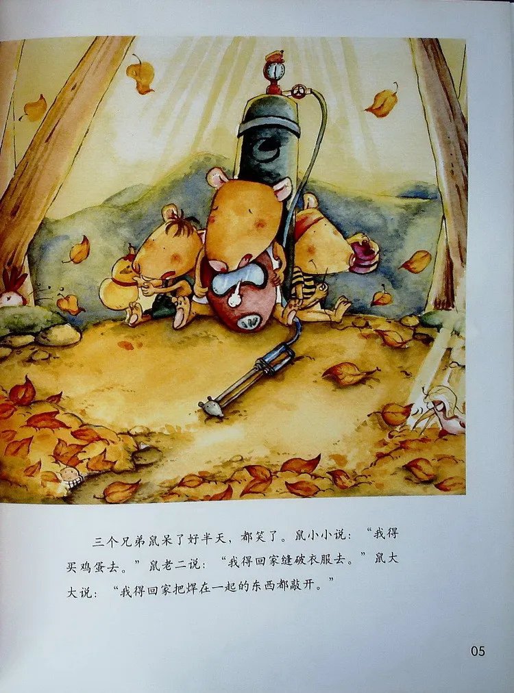 故事湖南的介绍