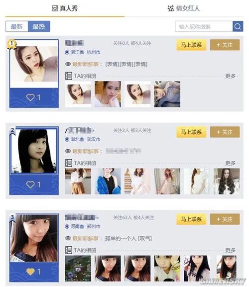 相约梦岛游戏江湖 新倩女幽魂梦岛广场上线