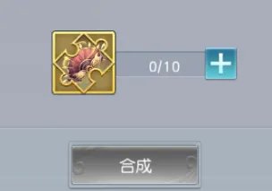 镇魂记手游法宝五火七禽扇怎么得 镇魂记手游五火七禽扇怎么样