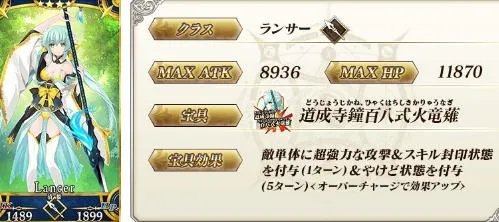 命运冠位指定fgo国服泳装活动一期限定英灵介绍_命运冠位指定