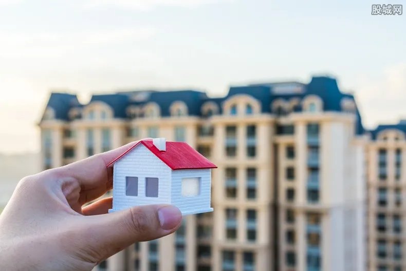 温州本科七折买房 申请条件有哪些？