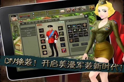 网页战略游戏《人人钢铁元帅》