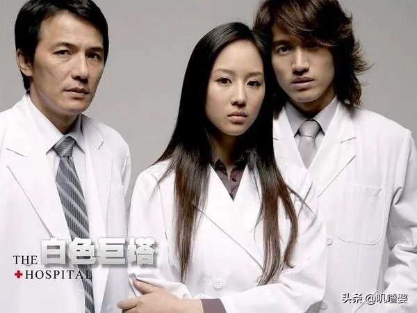 台版《白色巨塔》好看吗？精彩吗？大家可以说下？