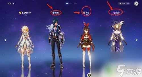 原神怎么有柱子 原神风起地三个元素柱子怎么解锁