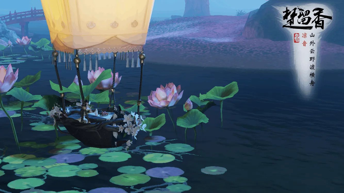 《一梦江湖》首个双人坐骑——灯如昼