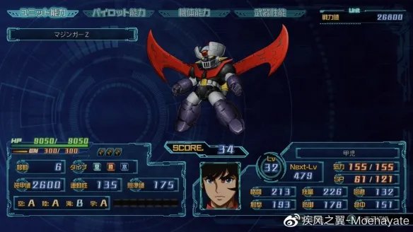 《超级机器人大战30》隐藏要素有哪些？全隐藏要素触发条件