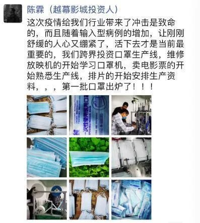 为什么突然全国影院暂不复业?