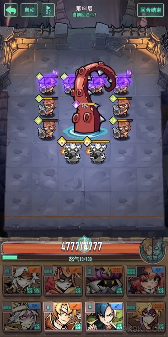 巨像骑士团150层平民通关攻略