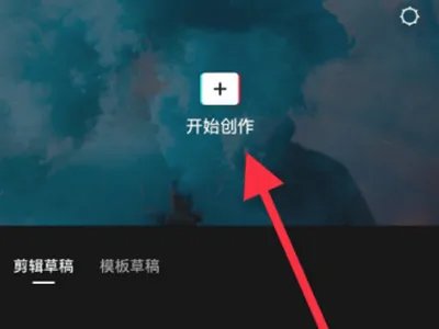 视频怎么添加人工语音