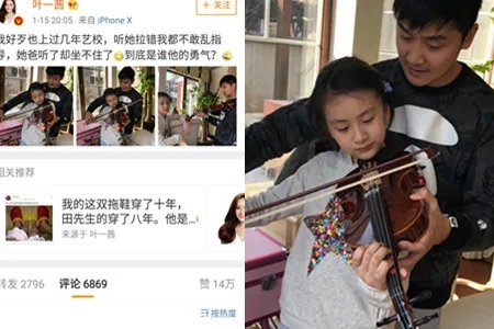 田亮指导女儿森碟 叶一茜吐槽老公很有勇气