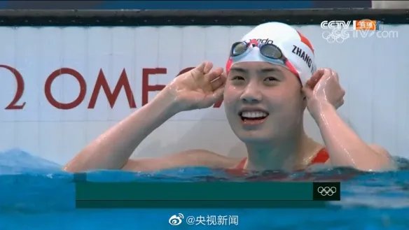 笑容超甜 中国选手张雨霏获女子200米蝶泳金牌！