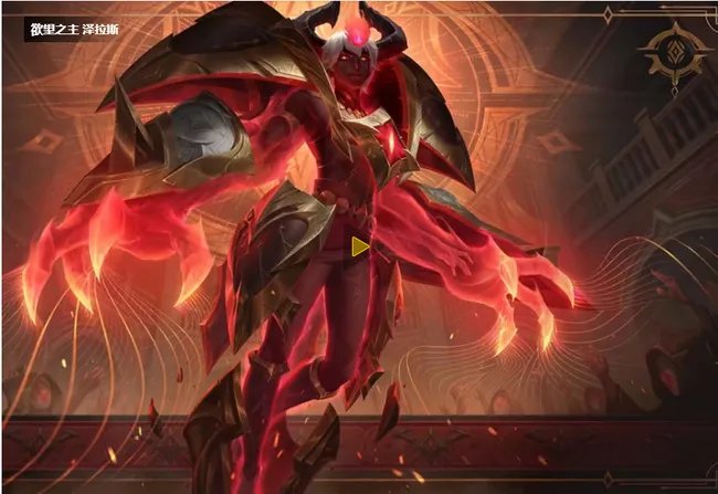 LOL泽拉斯皮肤价格分别多少钱？