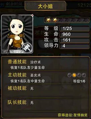 《我叫MT》卡牌推荐及阵容搭配