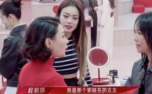 为何程莉莎参加《浪姐2》,会毁了郭晓冬的事业?