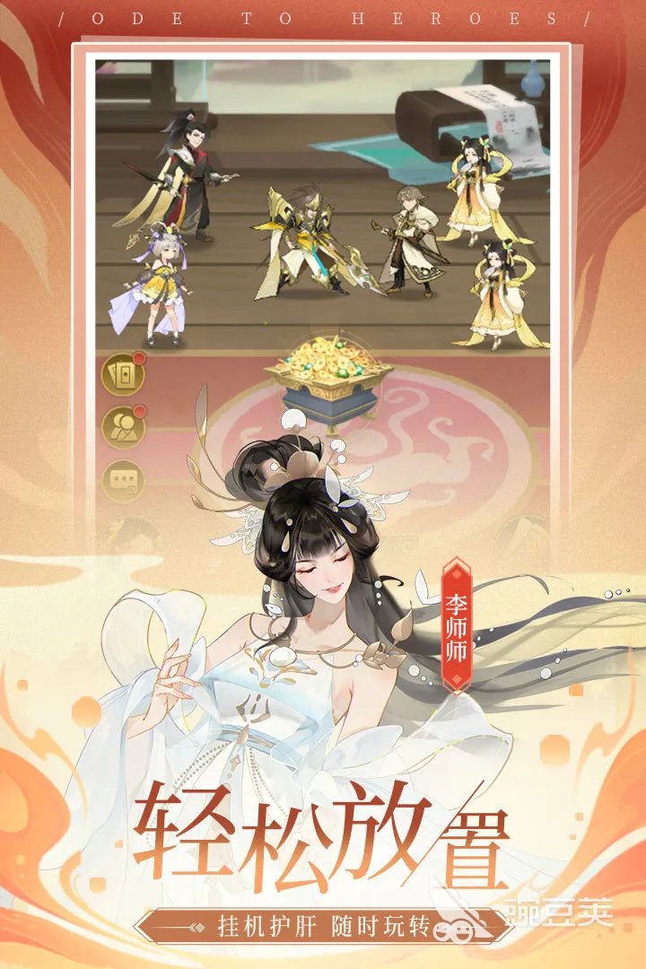 古风换装宫廷手游合集推荐 2022免费的古风换装宫廷游戏合集