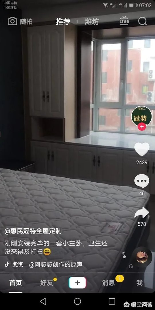 在内江装修房子，找哪家装修公司比较好？