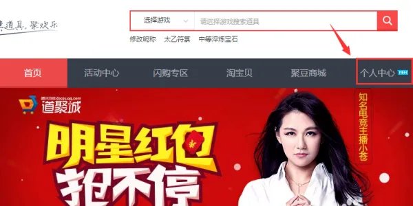 穿越火线改名卡在哪购买如何使用改名卡？