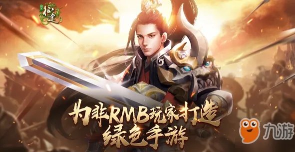 《绿色征途》战士狂暴系技能怎么加点 战士狂暴系技能加点推荐