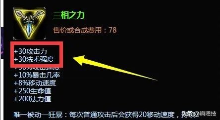大家觉得寒冰出破败怎么样？