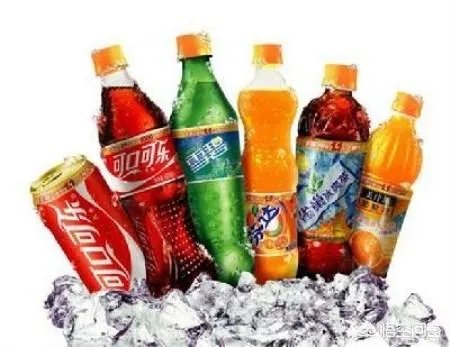 碳酸饮料里有没有奢侈品？