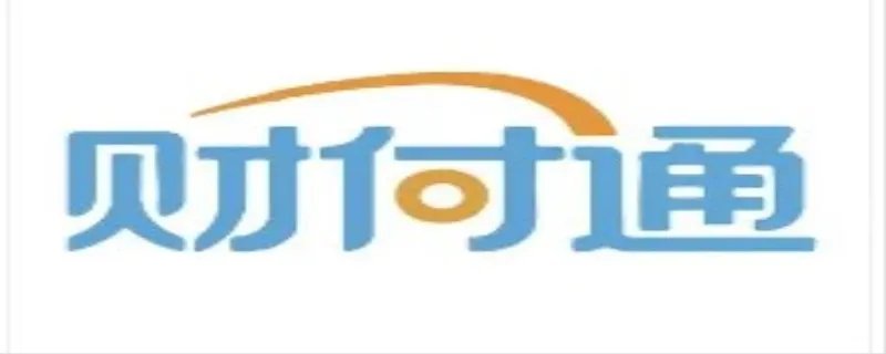 财付通自动扣钱是什么原因