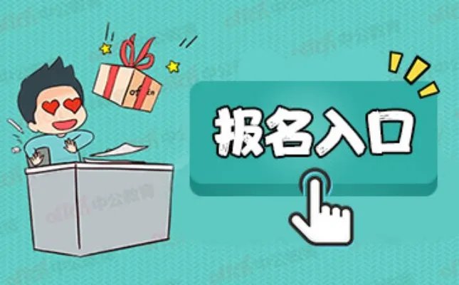 2020中银基金管理有限公司春季校园招聘公告（13人）