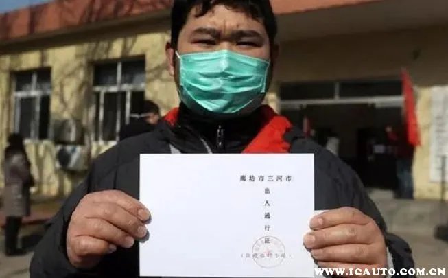 廊坊限号通知最新