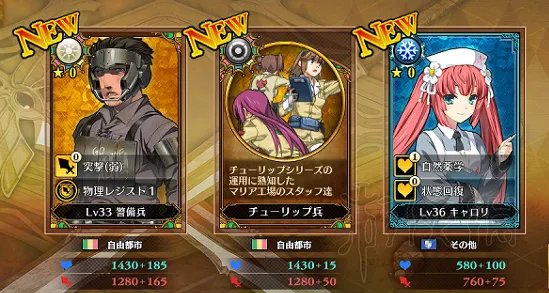 《兰斯10决战》一周目剧情必得卡牌全拯救+A结局图文攻略