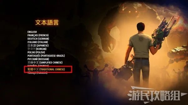 《英雄萨姆4》图文攻略 新手教程及流程攻略