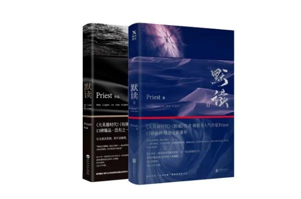 耽美小说十大排行榜 2019最受欢迎的耽美小说