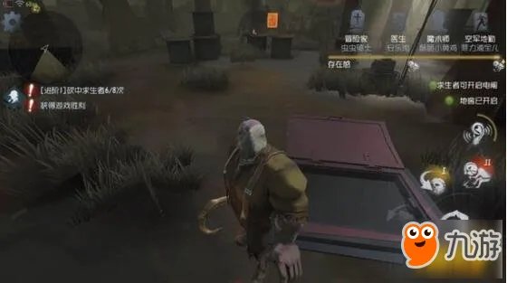 《第五人格》地窖有什么用 地窖怎么打开地图位置详解