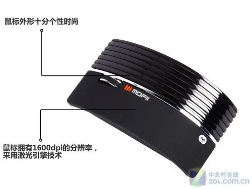 小巧便携 摩天手B7蓝牙无线鼠标评测