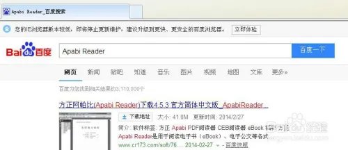 如何打开ceb文件