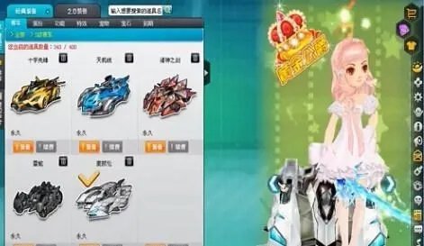 qq飞车s车怎么得