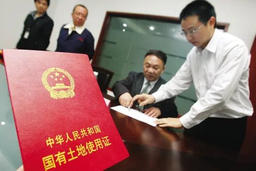 只有房产证没有土地证怎么办