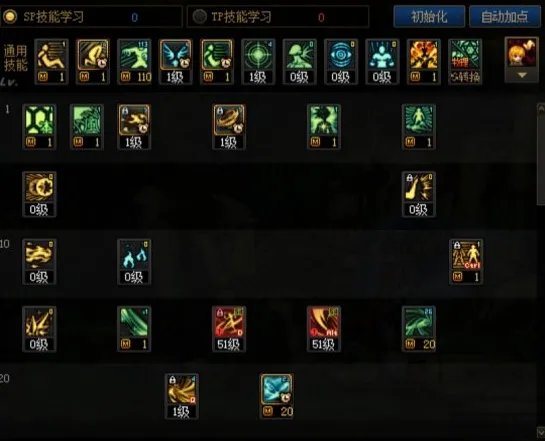 dnf110级版本风法怎么加点 2023风法加点推荐