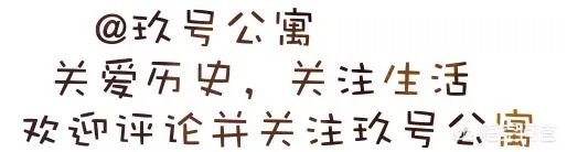 高句丽历史上是中国的吗？