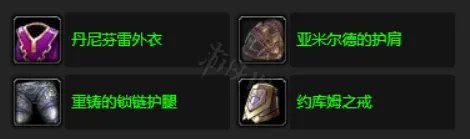 《魔兽世界》wlk重铸盟约任务怎么完成？重铸盟约任务完成方法介绍