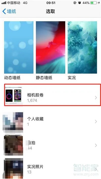 iphonexs怎么设置壁纸