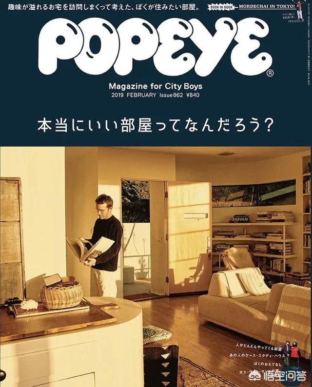 有哪些关于日系或者韩系穿搭的杂志值得推荐？