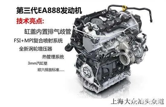 大众新帕萨特的发动机怎么样?