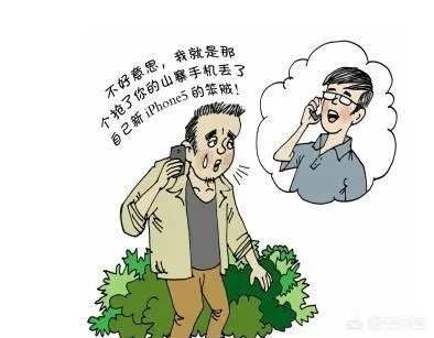 你知道世界第一笨的贼是谁吗?