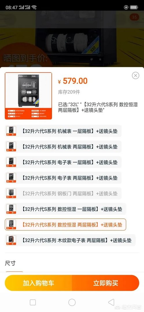 请推荐一个性价比高的防潮箱,放一台单反和两个镜头?