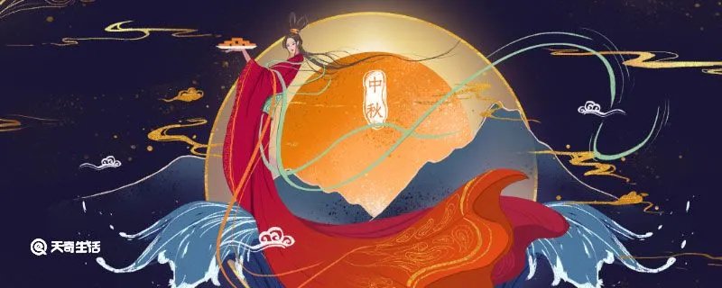 中秋节为什么吃月饼